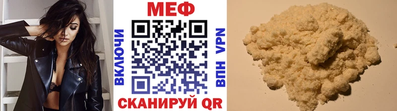 Где купить Кувшиново Гашиш СОЛЬ Мефедрон
