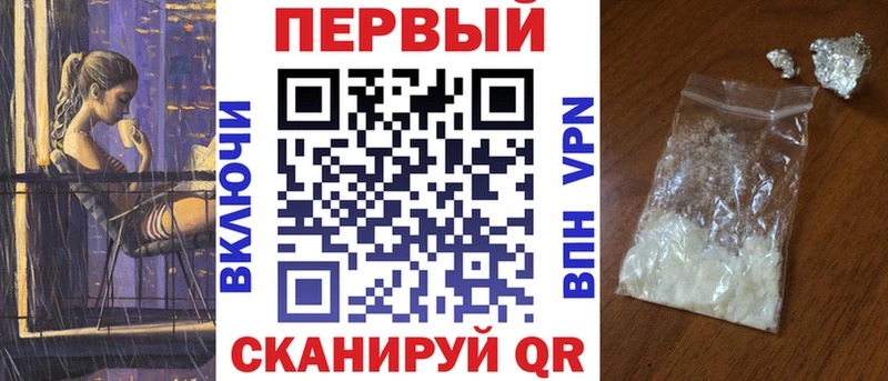 где можно купить   мориарти как зайти  АМФ VHQ  Кувшиново 