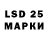 Марки N-bome 1,8мг Lyuds u