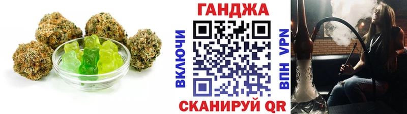 Печенье с ТГК марихуана  Кувшиново 