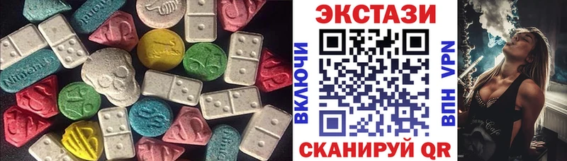 ЭКСТАЗИ 250 мг  Кувшиново 