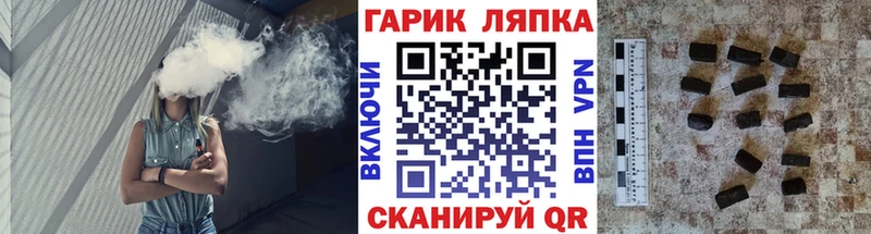 ГАШ убойный Кувшиново