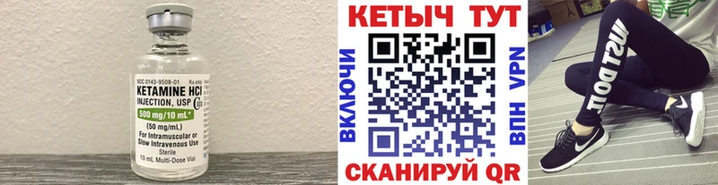 КЕТАМИН ketamine  mega ссылки  Кувшиново 