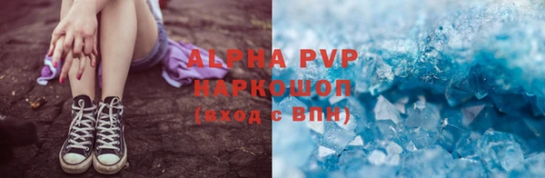 герыч Алексеевка