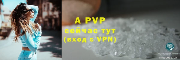 герыч Алексеевка