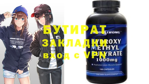 герыч Алексеевка