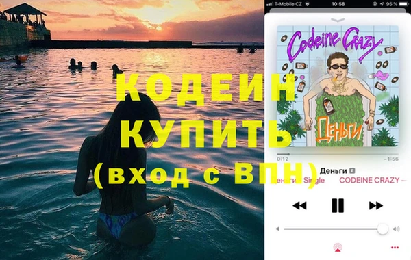 гидра Алексин