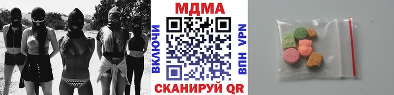 darknet наркотические препараты  Кувшиново  МДМА Molly  ссылка на мегу как войти 