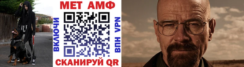 МЕТАМФЕТАМИН пудра где можно купить ОМГ ОМГ ССЫЛКА Кувшиново