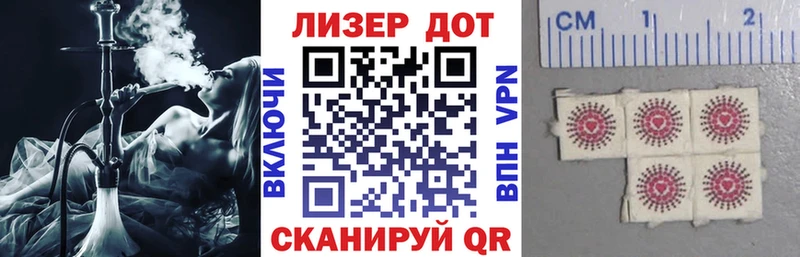наркошоп Кувшиново kraken маркетплейс Марки N-bome 1,5мг