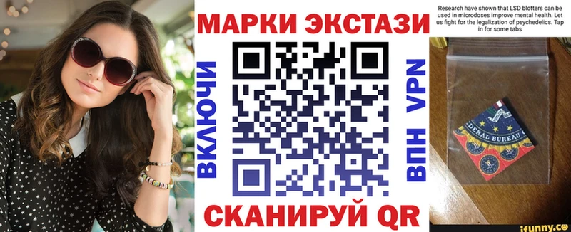 Наркотические марки 1500мкг Кувшиново